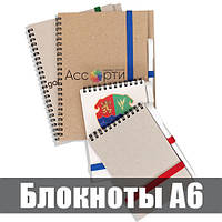 Блокнот A6 на пружині + ручка (блокноти під друк) блокнот на резинці