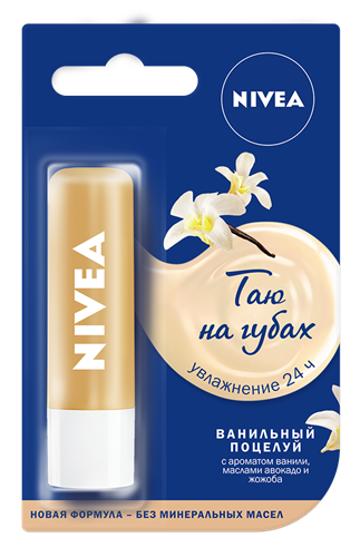 Бальзам для губ Nivea "Ванільний десерт"