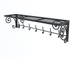 Вішалка Грінвіч TM Tenero