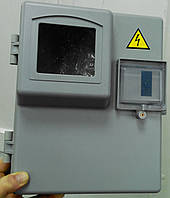 Щит герметичний (ящик обліку електроенергії) КДЕ-1 для однофазного лічильника
