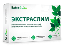 Экстраслим капсули для схуднення (Extraslim) екстраслим 12754