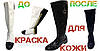 Фарба для шкіри Bsk color темно-коричневого кольору No 015 25 мл, фото 3