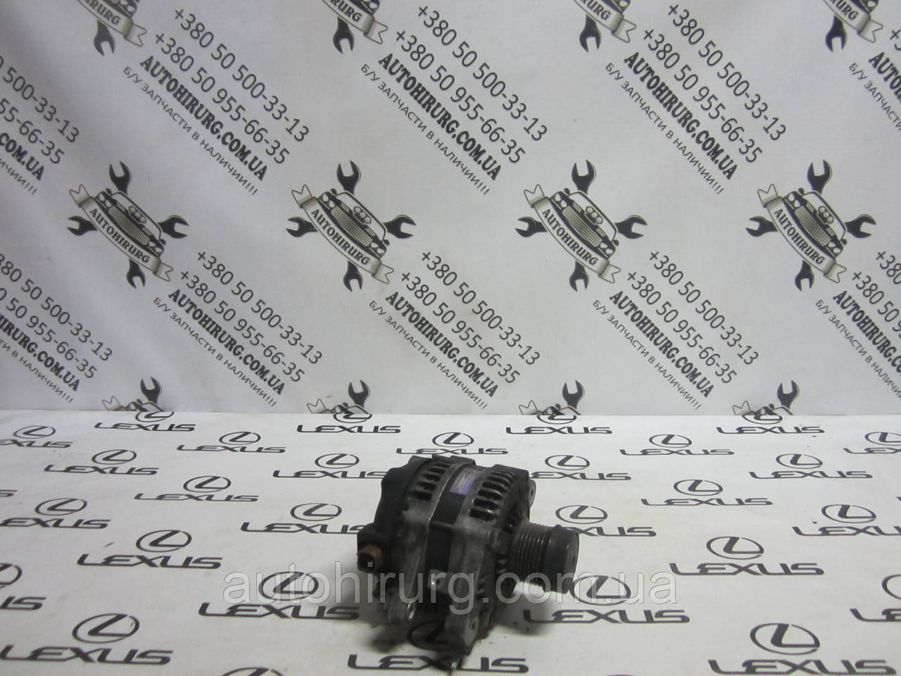 Генератор Denso Lexus GS300 (27060-31050 / 104210-4670)