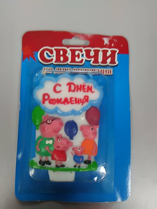 Святкова свічка свинка Пеппа, фото 1
