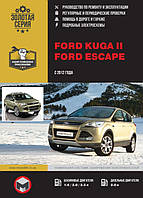 Книга Ford Kuga, Ford Escape с 2012 Руководство по эксплуатации, ремонту, техобслуживанию