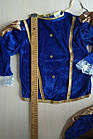 Карнавальний костюм Принц, Паж, синій (велюр) для хлопчика, фото 3