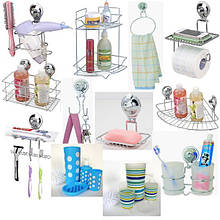 Товари для ванної