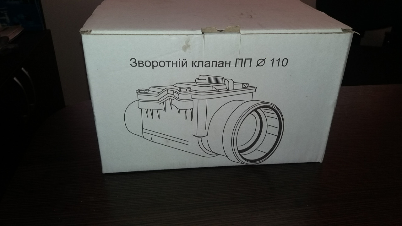 Клапан для канализации обратный д.110 (шт.) - Инстал пласт - фото 2 - id-p491497978