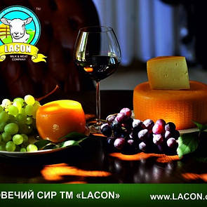 Сир овечій твердий Пекоріно еко-ферма Lacon 100г