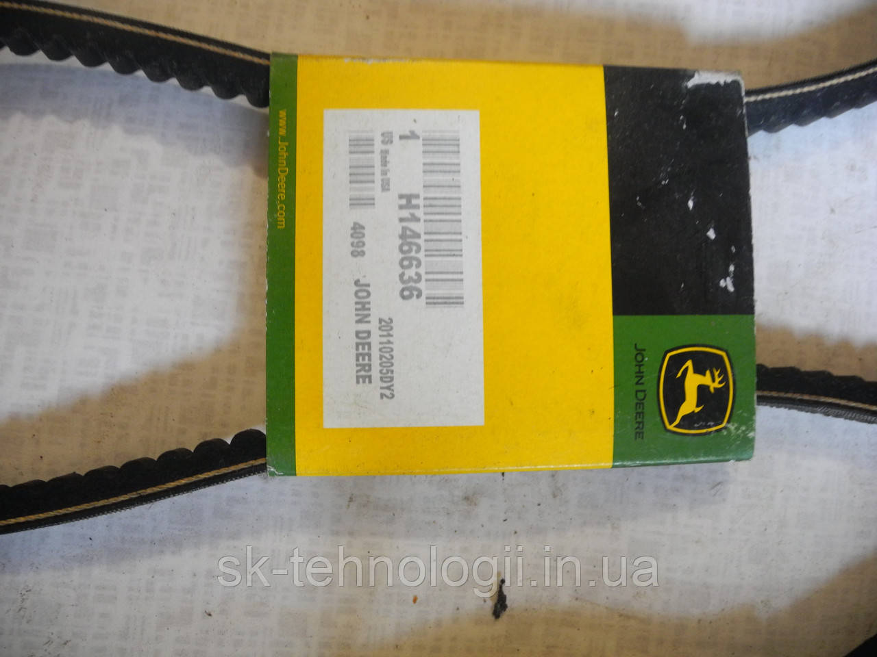 H146636 Ремінь приводу ротаційної сітки, фото 1