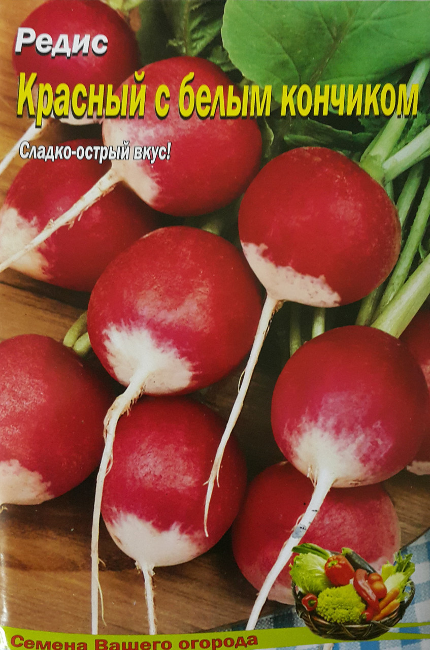 Насіння Редис Червоний з білим кінчиком, 3г ТМ Урожай