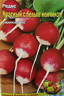 Насіння Редис Червоний з білим кінчиком, 3г  ТМ Урожай