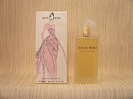 Hanae Mori — Hanae Mori Haute Couture (1998) — Туалетна вода 50 мл — Вінтаж, перший випуск 1998 року