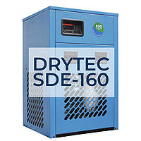 Рефрижераторный / холодильный осушитель сжатого воздуха Drytec SDE-160