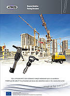 Пневматичний відбійний молоток MAC3 P5 - 5 кг