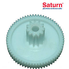 Шестерня для м'ясорубки SATURN (D=79/27 mm) - запчастини до м'ясорубок Saturn