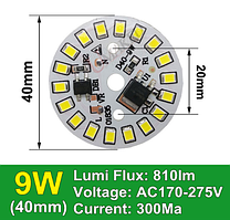 Світлодіод 9w 220v00K для лампочок димоельний (регулювання яскравості)