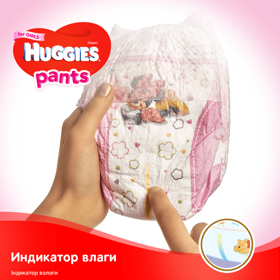 Подгузники-трусики детские Huggies Pants для девочек 6 (15-25 кг), 90 шт - фото 5 - id-p552753229