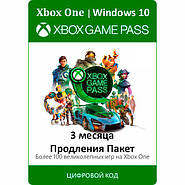 Xbox Game Pass 3 місяці святкова знижка!