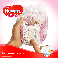 Підгузки-трусики дитячі Huggies Pants для дівчаток 4 (9-14 кг), Mega Pack 52 шт, фото 5