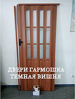 Двері гармошка полуостекленные вишня темна 86х203, багато кольорів. Міжкімнатні двері гармошка. Доставка.