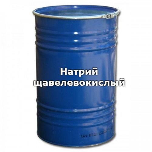 Натрій щавлевокислий/натрій оксалат