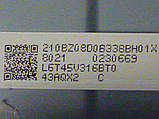 Світлодіодні LED-лінійки LB-PM3030-GJEU434X8AQY2-Y (матриця TPT430H3-FHBN10.K) Б/В, фото 4