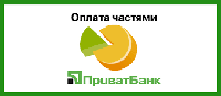 Купити посуд у розстрочку по системі Оплата частинами