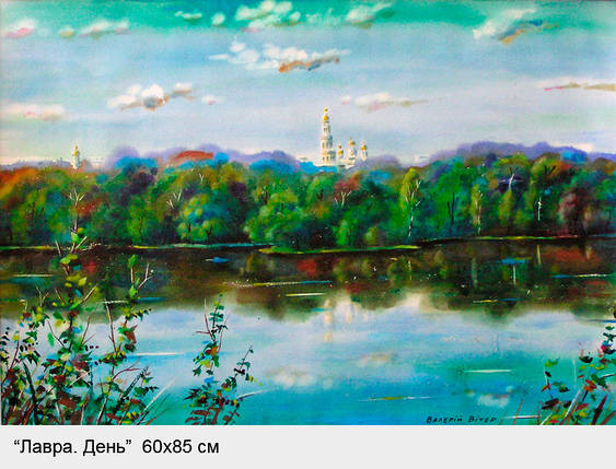 Картина Киев. Лавра день. Автор Валерий Витер, фото 1