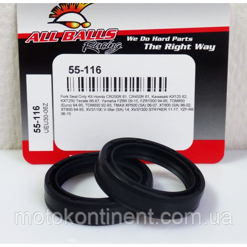 ALLBALLS 55-116 (41x53x10,5) Сальника вилки Yamaha XVS1300,FZ6R/YZF/YZF-R6/Yamaha XT600