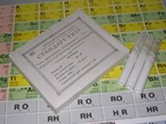 Стандарт-титри для РН-метрії від фотометрії