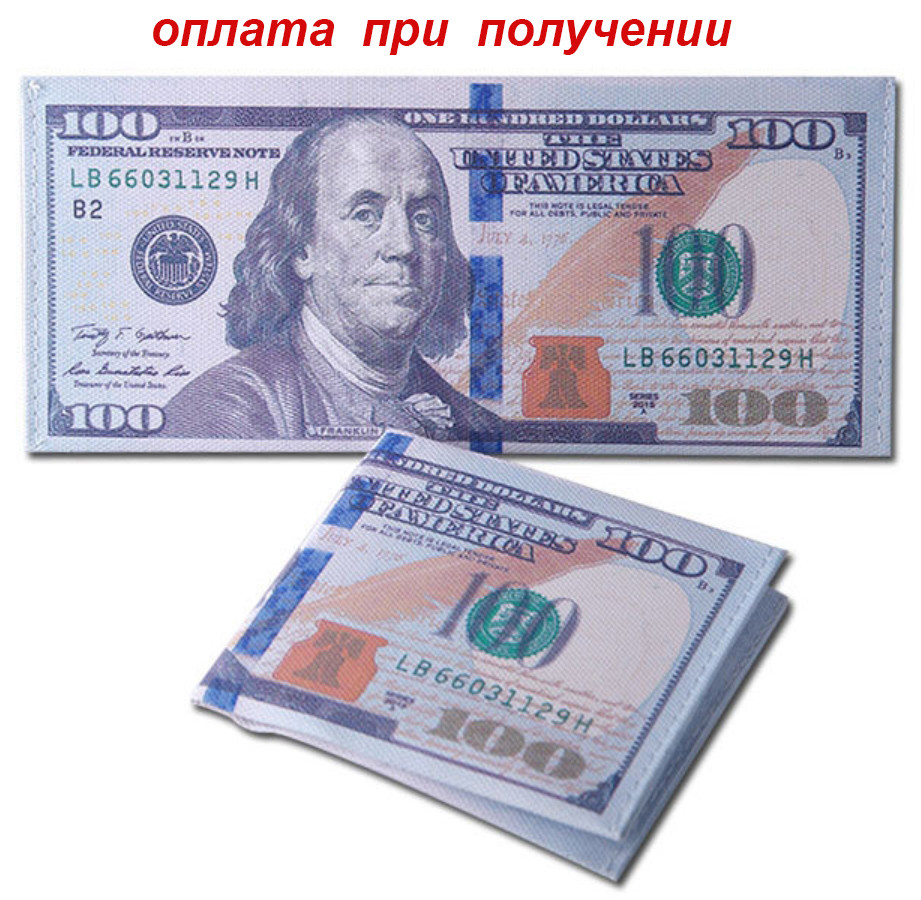 Чоловічий Чоловий гаманець портмоне гаманець Dollar долар на подарунок