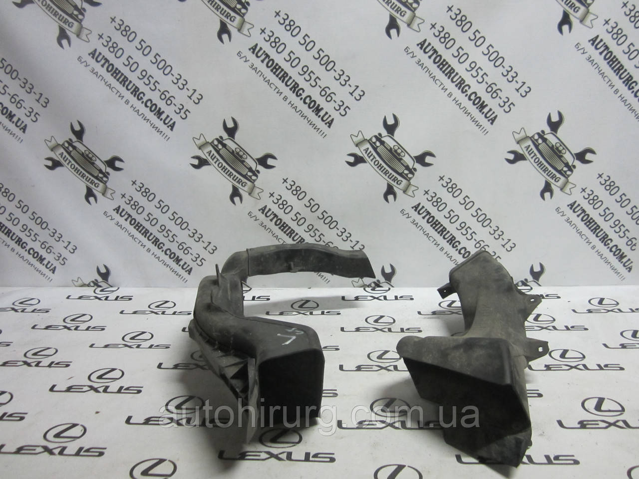 Повітровід переднього підкривання Lexus GS300 (53285-30060 / 53286-30050), фото 1