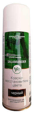Аерозольна фарба чорна для гладкої шкіри "Leather Fresh" Salamander 200мл, фото 1
