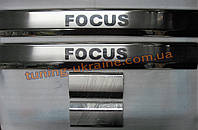 Хром накладки на пороги напис гравіюванням для Ford Focus 2004-2011 хетчбек