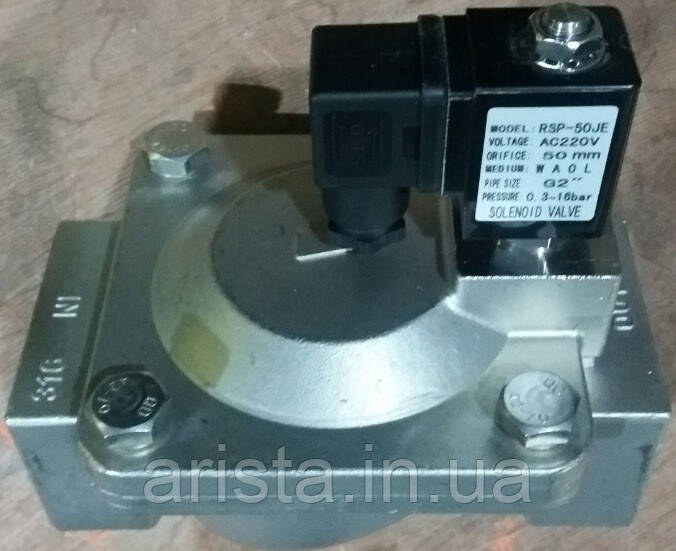 Клапан електромагнітний RSP-50J, 2" нерж. сталь 316L