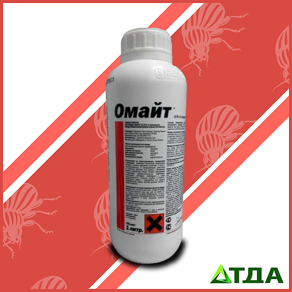 Інсектицид Омайт (від кліщів)