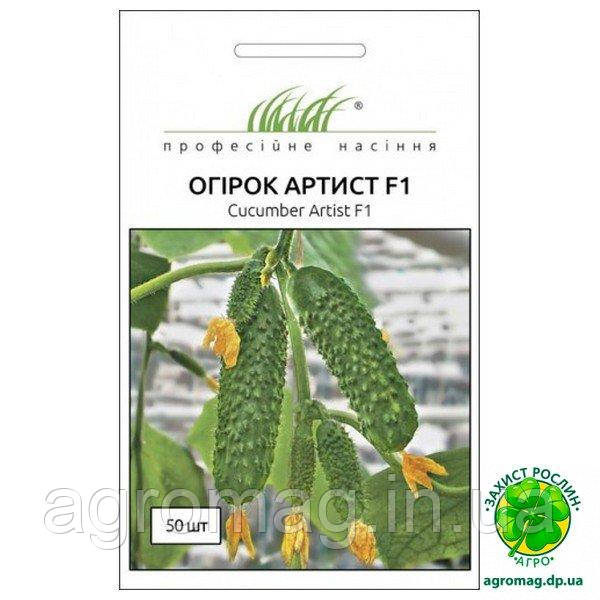 Огірок Артист F1 50шт
