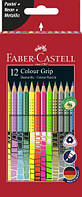 Набор акварельных карандашей Faber Castell 12 цветов GRIP Pastel-Neon-Metallic КАРТОННАЯ КОРОБКА