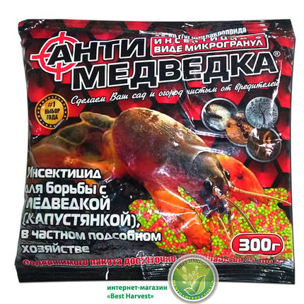 Інсектицид «Антимедведка» 300 г пшоно, оригінал, фото 1