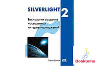 Silverlight 2