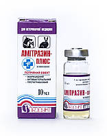 Амітразин плюс, 10 мл