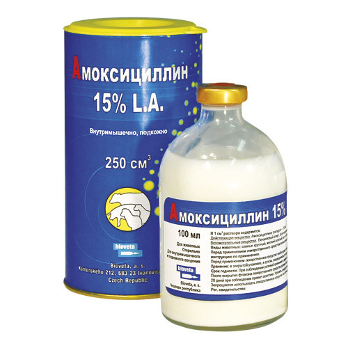 Амоксицилін 15 %,100 мл, Біовет