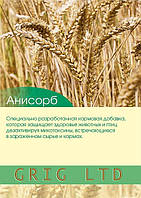 Анісорб
