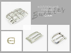 Нове надходження пряжок