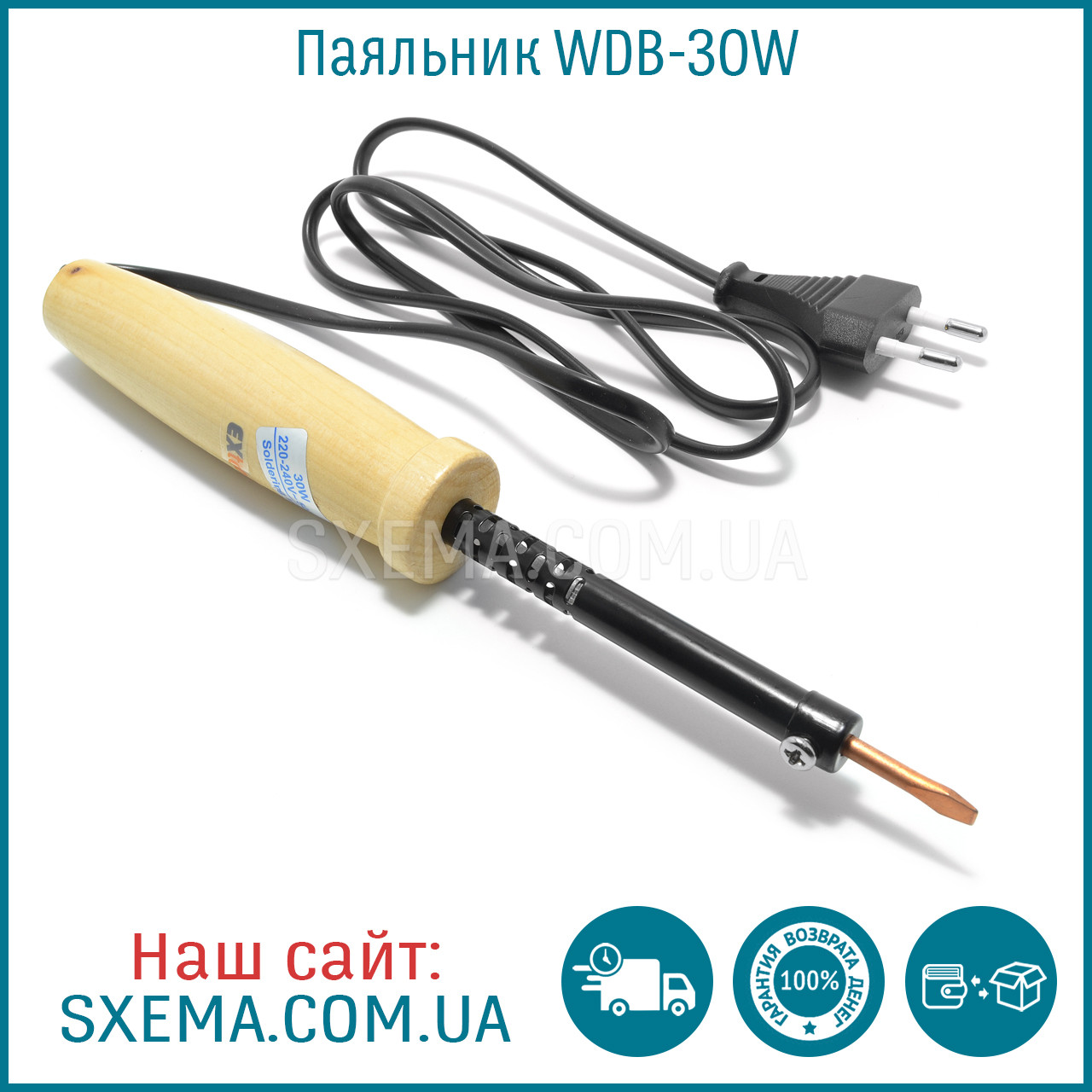 Паяльник WD-30W з дерев'яною ручкою