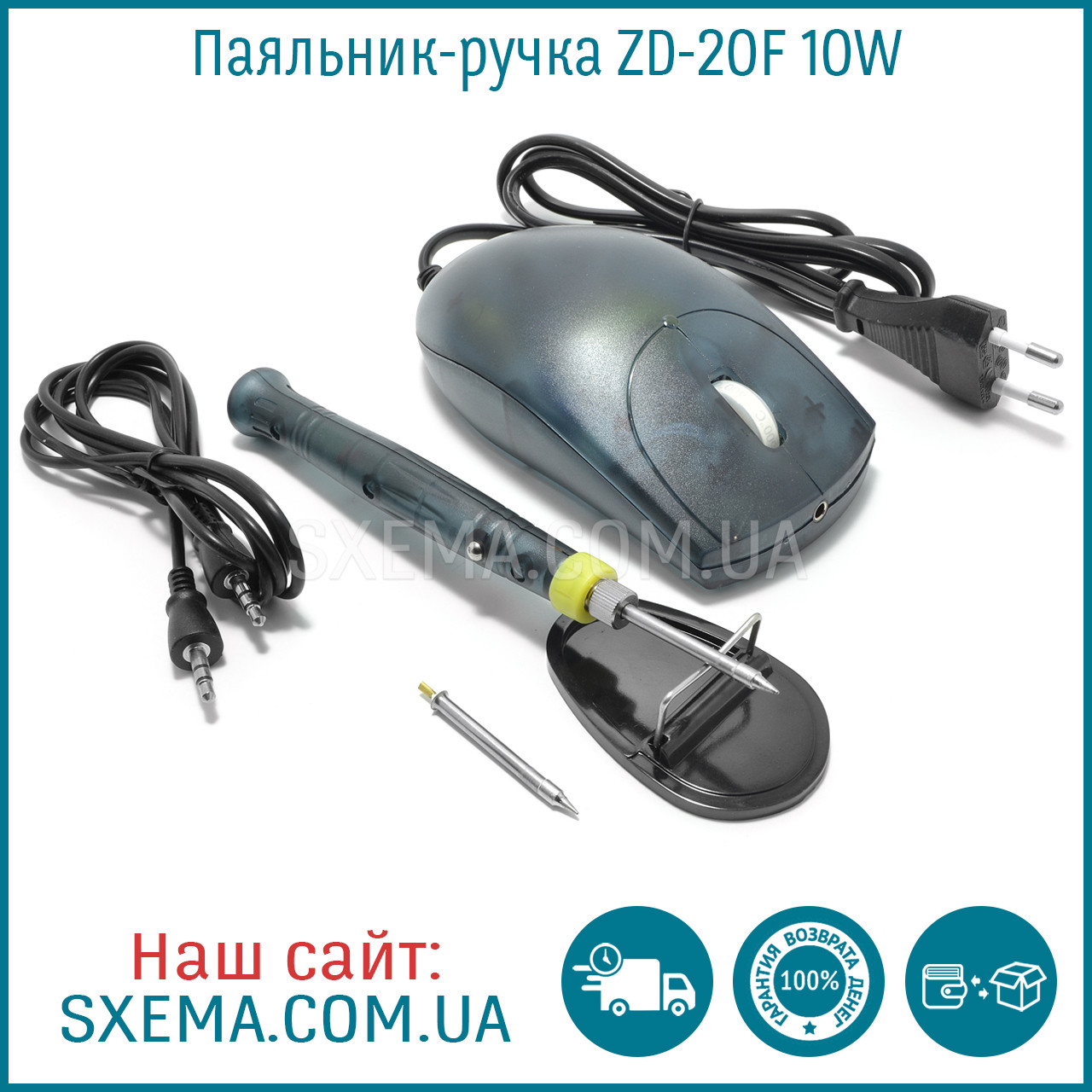 Паяльник-ручка ZD-20F 10W, 220V + жало, фото 1