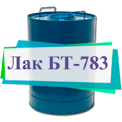 БТ-783 лак для захисту від сірчаної кислоти