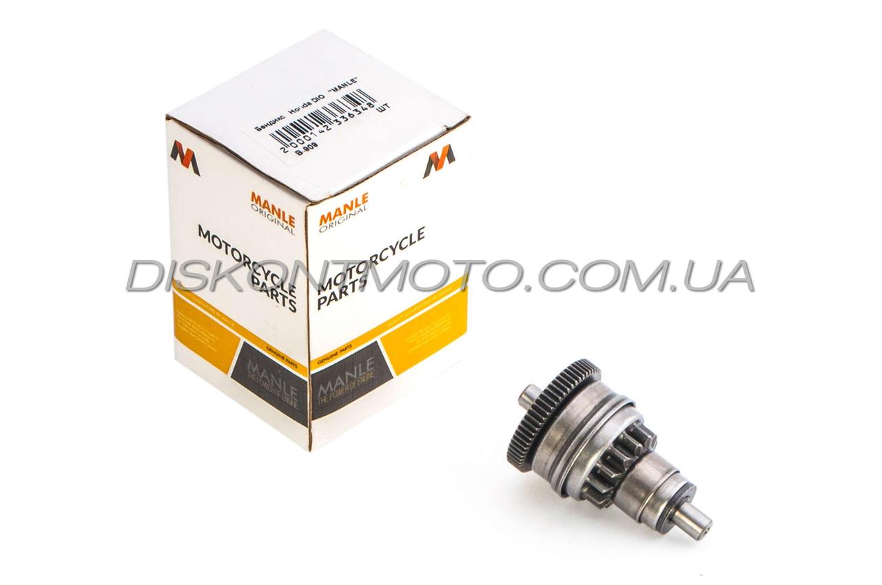 Бендікс Honda DIO (L-70.4mm) (Хонда ДІО) MANLE