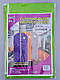 Чохол для зберігання одягу флізеліновий на блискавці салатового кольору, розмір 60*90 см, фото 2